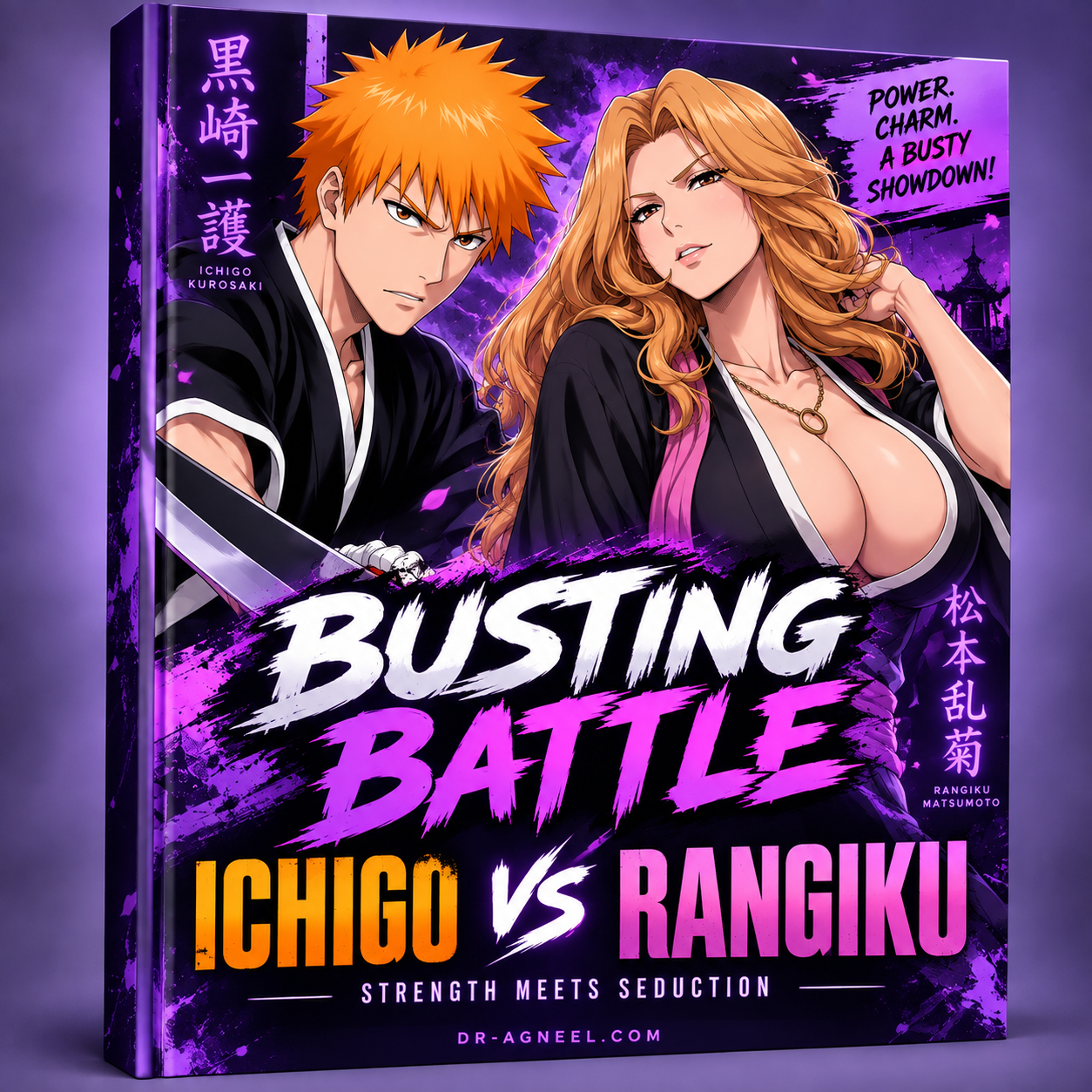Ichigo vs Rangiku